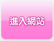 網友自拍做愛照片